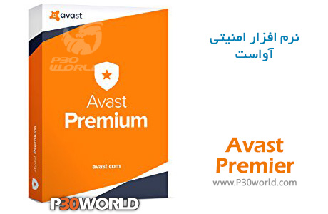 دانلود Avast! Premier Antivirus