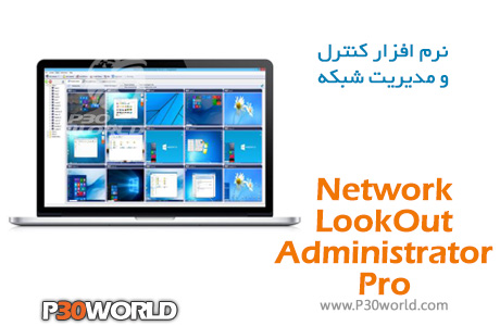 دانلود EduIQ Network LookOut Administrator Pro