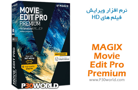 <strong> دانلود</strong> , MAGIX Movie Edit Pro