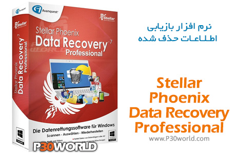 دانلود Stellar Phoenix Windows Data Recovery Professional