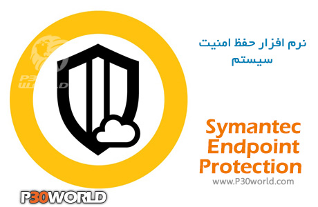 دانلود Symantec Endpoint Protection