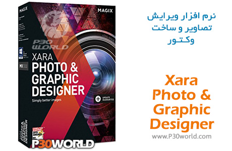 دانلود Xara Photo & Graphic Designer