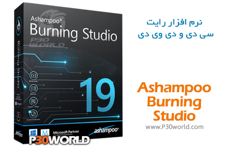 دانلود Ashampoo Burning Studio