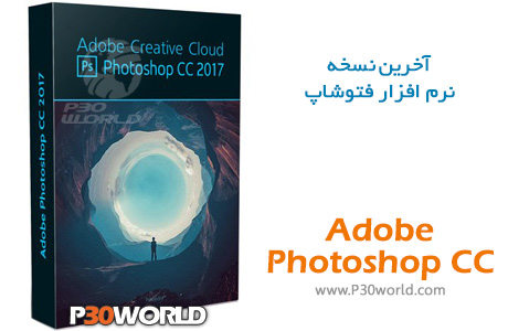 Adobe-Photoshop-CC-2017-18.jpg