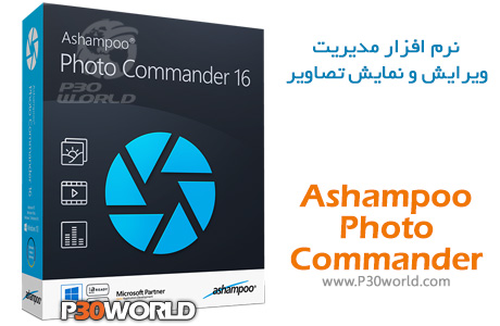 دانلود Ashampoo Photo Commander