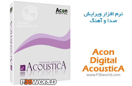 دانلود Acon Digital Acoustica