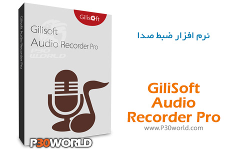 <strong>دانلود</strong> GiliSoft Audio Recorder Pro