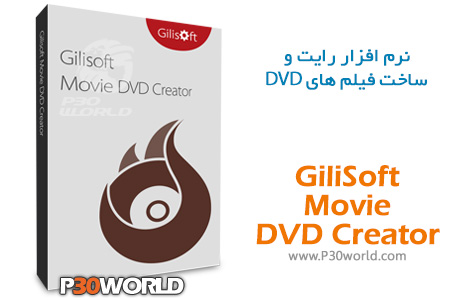 دانلود GiliSoft Movie DVD Creator