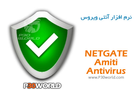 دانلود NETGATE Amiti Antivirus