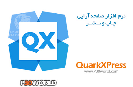 <strong>دانلود</strong> QuarkXPress