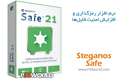 دانلود Steganos Safe