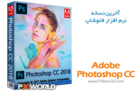 دانلود فتوشاپ Adobe Photoshop CC
