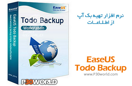 easeus todo backup 13.5 crack easeus todo backup 13.5 crack