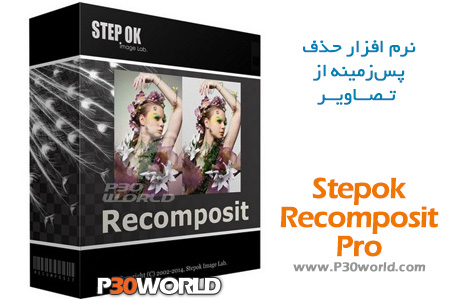 دانلود Stepok Recomposit Pro