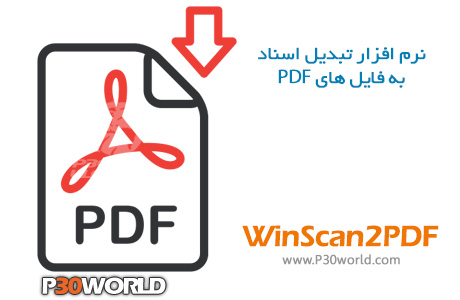 دانلود WinScan2PDF