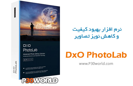 دانلود DxO PhotoLab