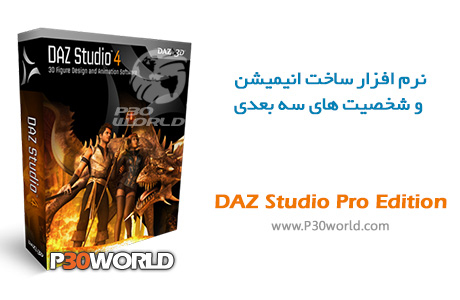 DAZ-Studio-Pro-Edition.jpg