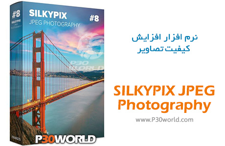 دانلود SILKYPIX JPEG Photography