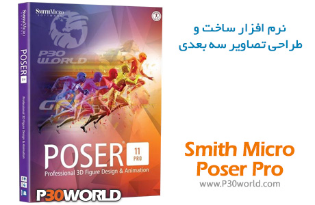 Smith-Micro-Poser-Pro.jpg
