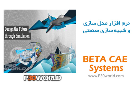 دانلود BETA CAE Systems