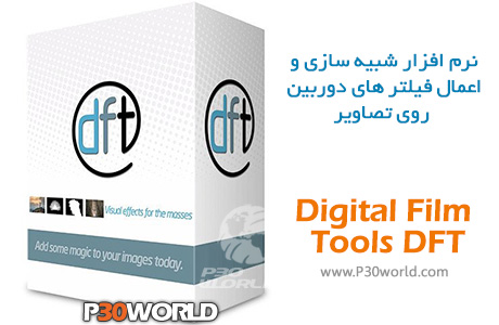 دانلود Digital Film Tools DFT