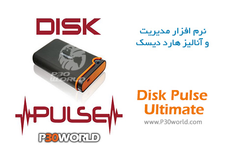 دانلود Disk Pulse Ultimate