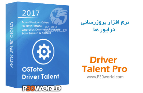 دانلود Driver Talent Pro