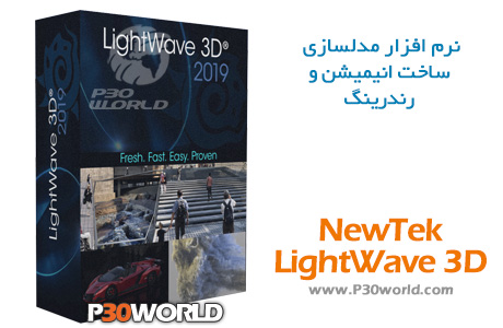 دانلود NewTek LightWave 3D