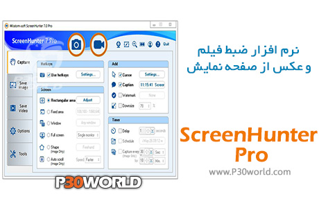 <strong>دانلود</strong> ScreenHunter Pro