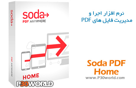 دانلود Soda PDF Home