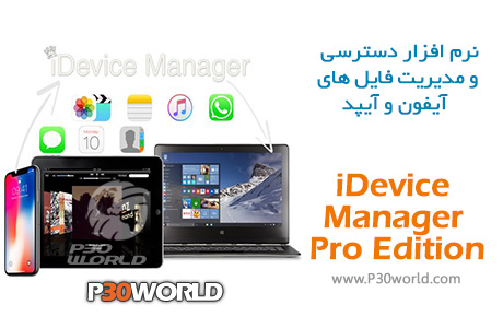 دانلود iDevice Manager Pro Edition