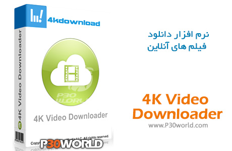 دانلود 4K Video Downloader