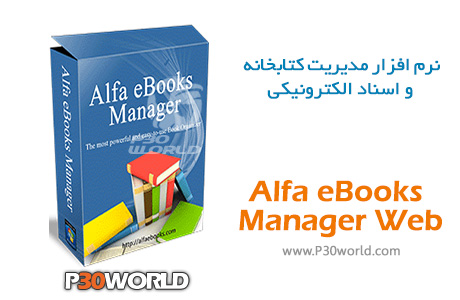 دانلود Alfa eBooks Manager Web