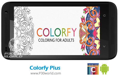 دانلود Colorfy Plus- Coloring Book