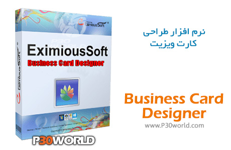 دانلود EximiousSoft Business Card Designer Pro