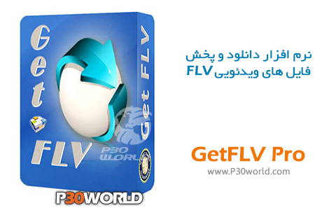 دانلود GetFLV Pro