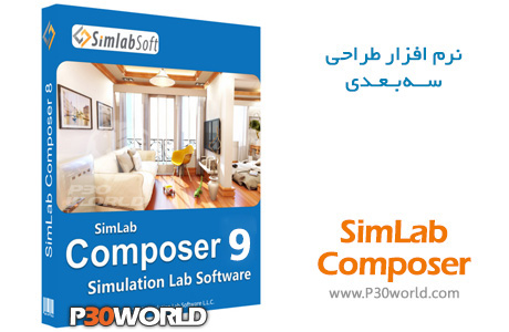 <strong>دانلود</strong> SimLab Composer