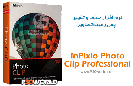 دانلود InPixio Photo Clip Professional