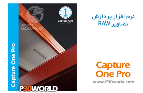 <a href='/last-search/?q=دانلود'>دانلود</a> Phase One Capture One PRO