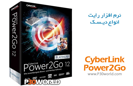 دانلود CyberLink Power2Go Platinum