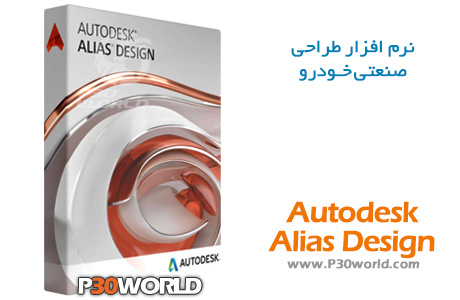 دانلود Autodesk Alias Design