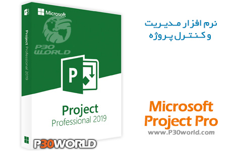 دانلود Microsoft Project Pro