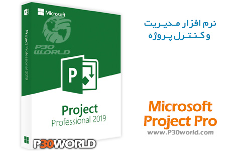  <strong> دانلود</strong>   Microsoft Project Pro