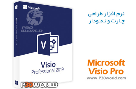 دانلود Microsoft Visio Pro