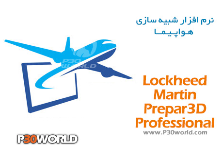 دانلود Lockheed Martin Prepar3D Professional Plus