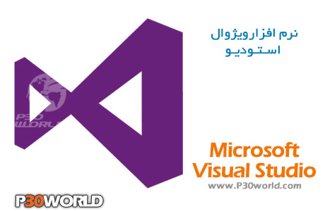 دانلود Microsoft Visual Studio