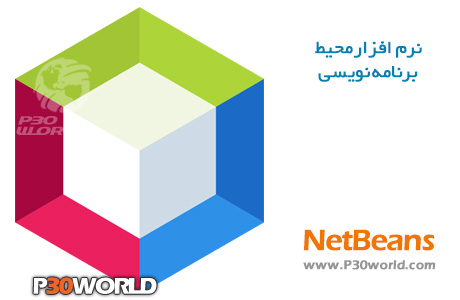 دانلود NetBeans