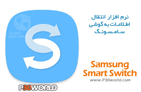 دانلود Samsung Smart Switch