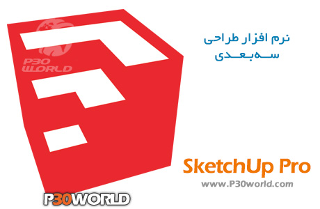 <strong>دانلود</strong> SketchUp Pro