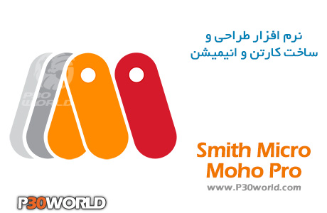 دانلود Smith Micro Moho Pro